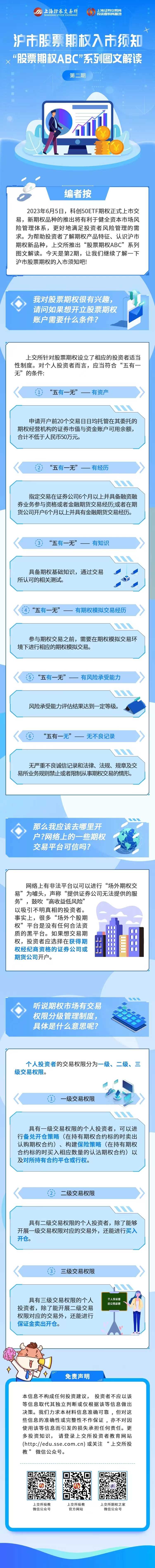 币游·国际(中国区)官方网站