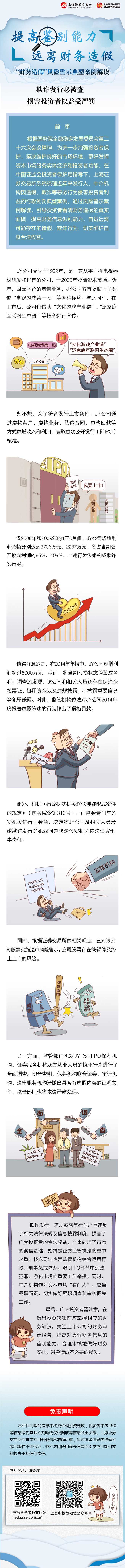 币游·国际(中国区)官方网站